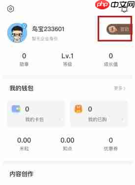 知鸟怎么改性别 知鸟怎么用