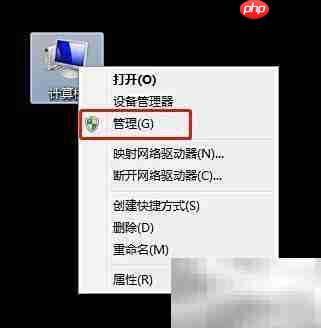 Win7禁用Computer Browser服务方法