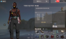 《失控进化》防护服获取攻略