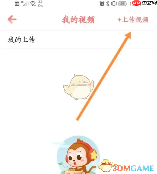 《儿歌点点》上传视频方法