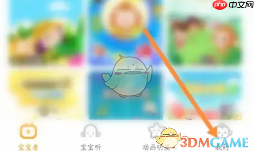 《儿歌点点》上传视频方法