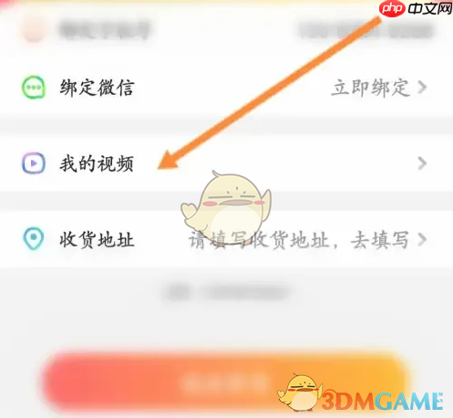 《儿歌点点》上传视频方法