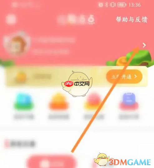 《儿歌点点》上传视频方法