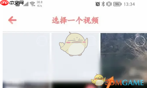 《儿歌点点》上传视频方法