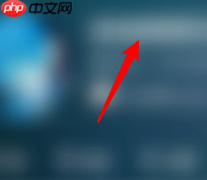 《酷狗唱唱》头像更换方法