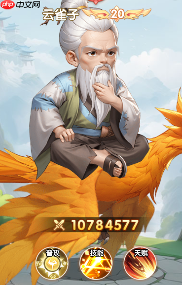 仙逆H5拓森攻略