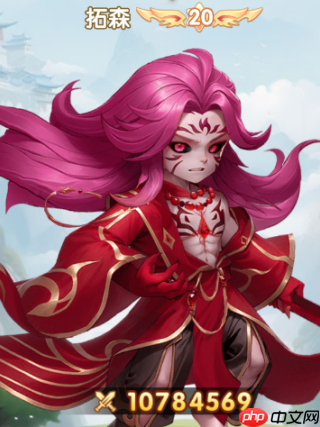 仙逆h5拓森攻略