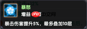 仙逆H5拓森攻略