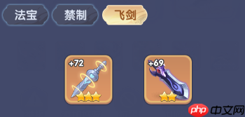 仙逆H5拓森攻略