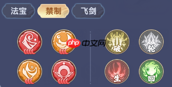 仙逆H5拓森攻略