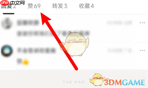 《豆瓣》点赞的人查看方法