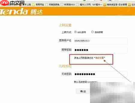 均衡带宽保障网络畅通