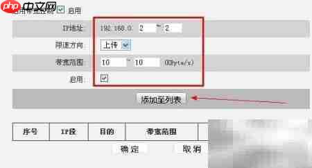 均衡带宽保障网络畅通