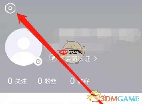 《酷狗唱唱》清空消息记录方法