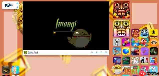 《poki》游戏免费秒玩入口网站链接