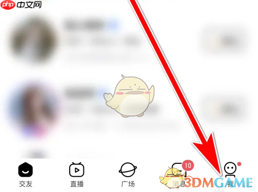 《他趣》开通贵族方法