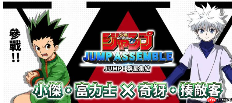 《漫画群星：大集结》小杰介绍