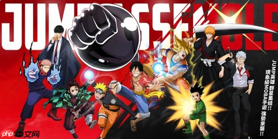 《漫画群星：大集结》小杰介绍