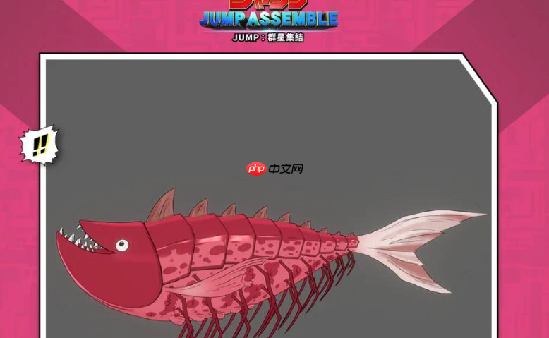 《漫画群星：大集结》小杰介绍