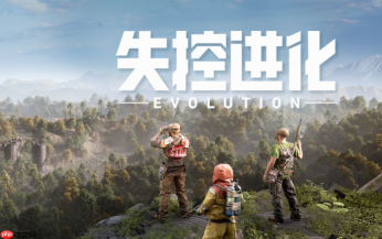 《失控进化》集卡活动玩法介绍