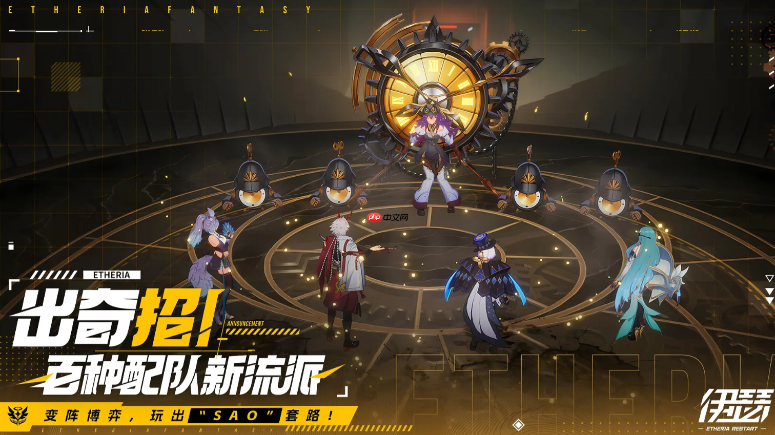 《伊瑟》赫同介绍