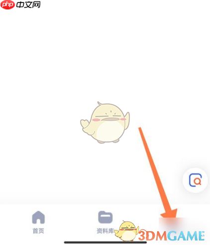 《大学搜题酱》账号注销方法