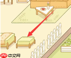 《奶酪单词》移除家具方法