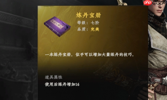 《下一站江湖2》踢馆作用介绍