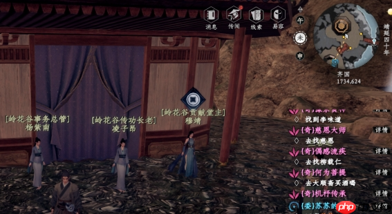 《下一站江湖2》踢馆作用介绍