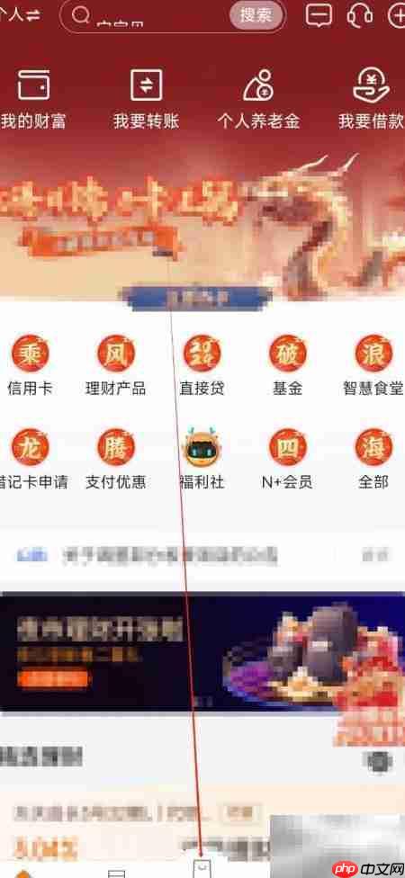 宁波银行医疗服务平台指南