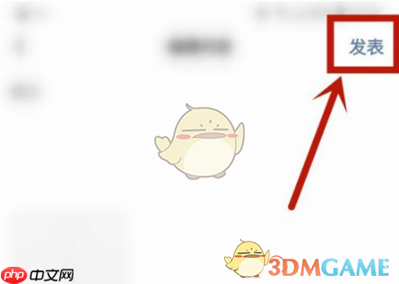 《一点资讯》发布短内容方法