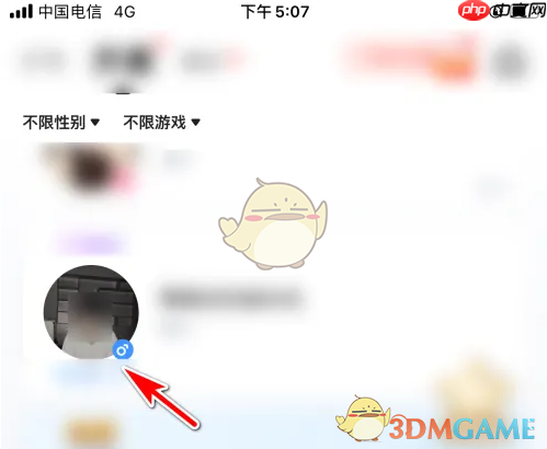 《tt语音》调节房间音量方法