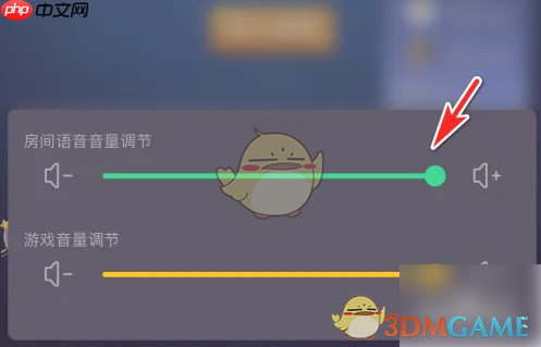 《tt语音》调节房间音量方法
