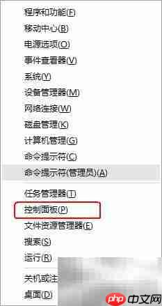Win10电源按钮功能设置技巧
