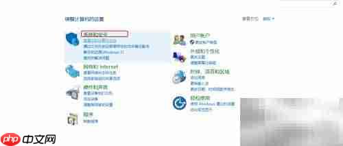 Win10电源按钮功能设置技巧