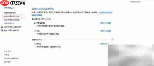 Win10电源按钮功能设置技巧