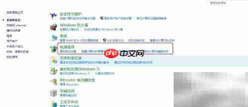 Win10电源按钮功能设置技巧