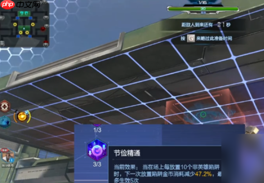 《逆战：未来》猎场模式介绍