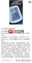 萝卜快跑怎么租车