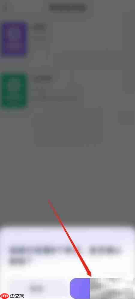 万词王删除单词本方法