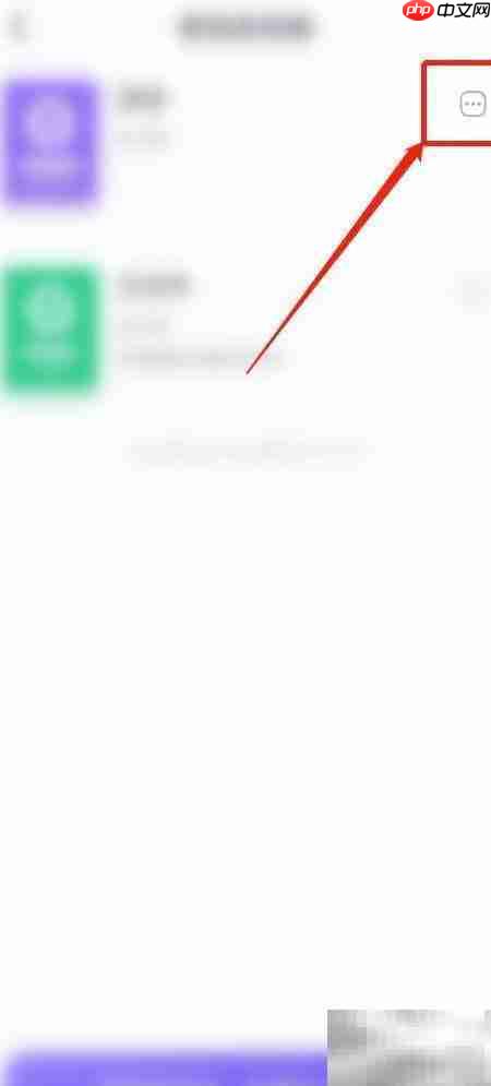 万词王删除单词本方法