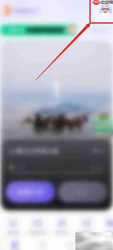 万词王删除单词本方法