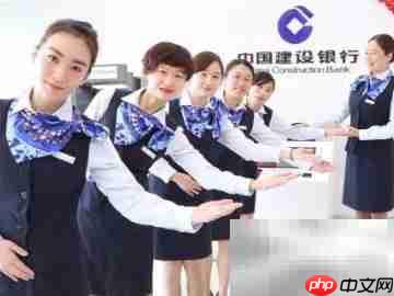 建行e信通付款流程详解