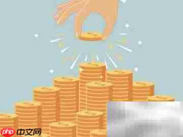 建行e信通付款流程详解