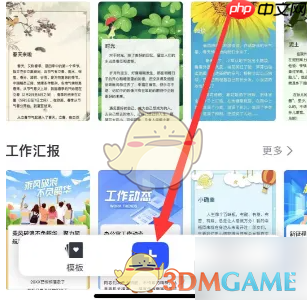 《简篇》编辑投票方法