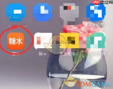 《糖水》上传赞赏码方法