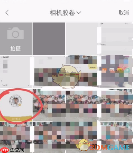 《糖水》上传赞赏码方法