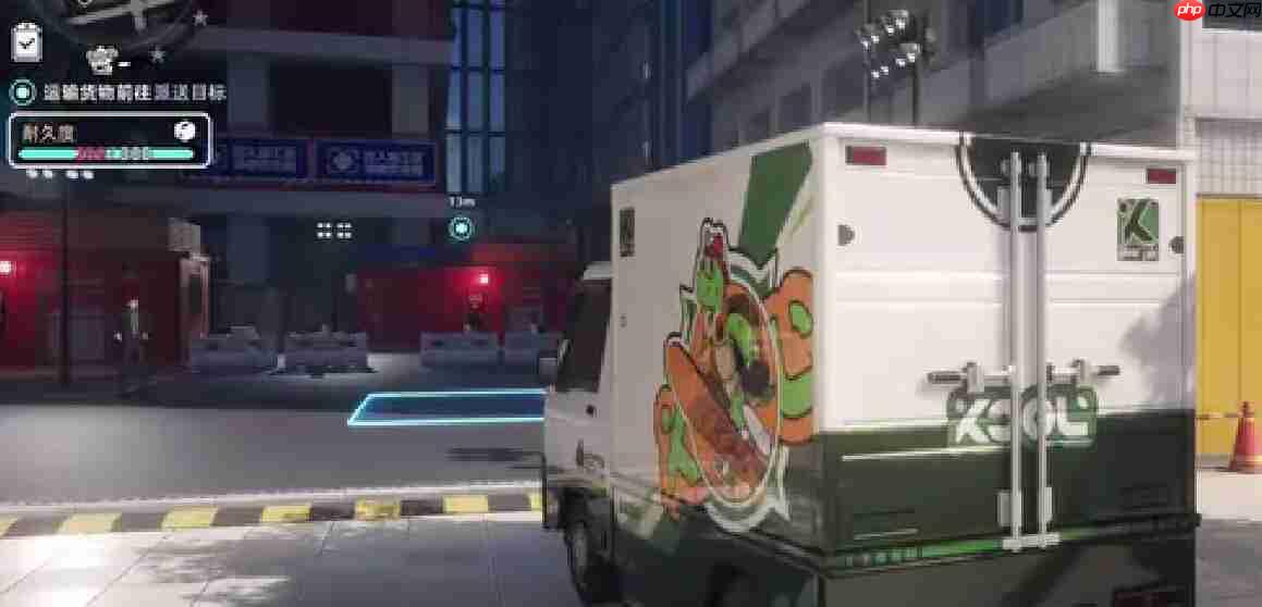 《异环》运货玩法介绍