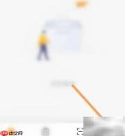 智能公交APP版本更新指南