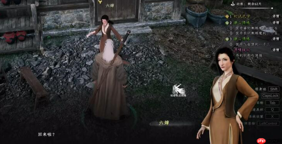 《下一站江湖2》主线任务时长介绍